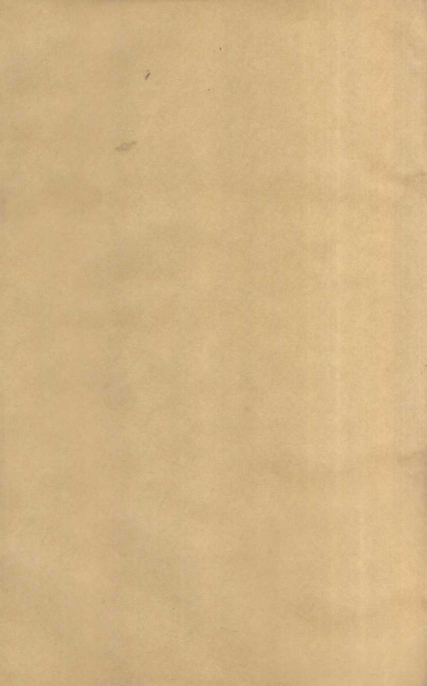 济阴纲目  卷10-11